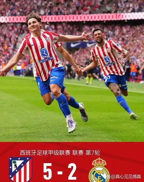 欧冠对决：拜仁慕尼黑 VS 勒沃库森